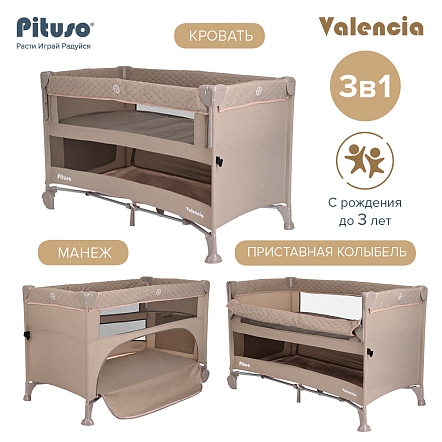 Кровать-манеж PITUSO Valencia бежевый*