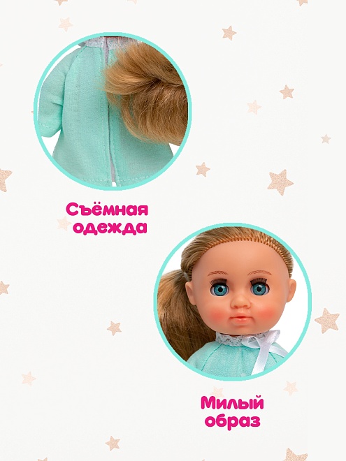 Малышка зефирка 2 В4212