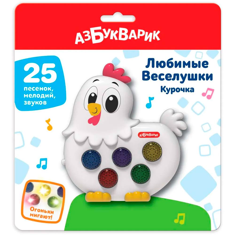 Курочка Любимые Веселушки 4630027294463