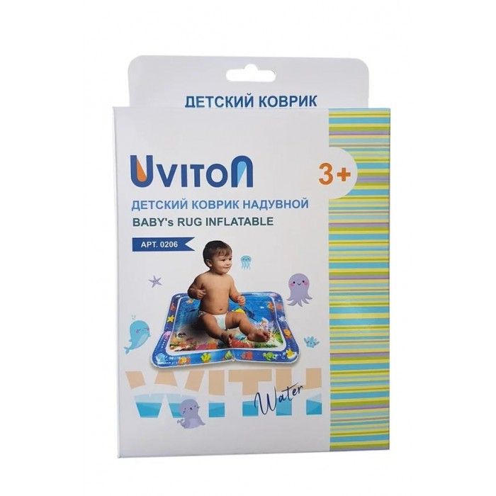 Коврик надувной Русалочки Uviton