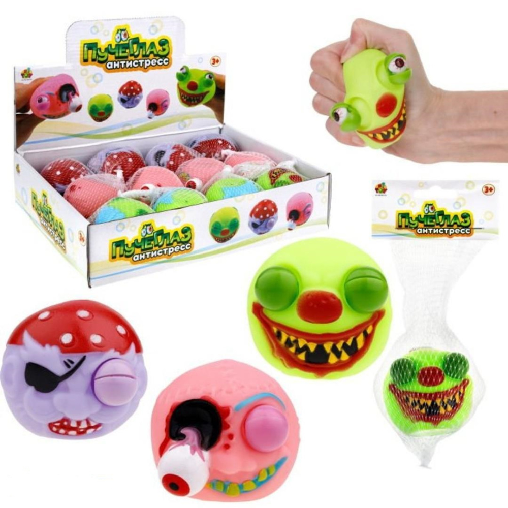 Пучеглаз-антистресс "Пираты" 