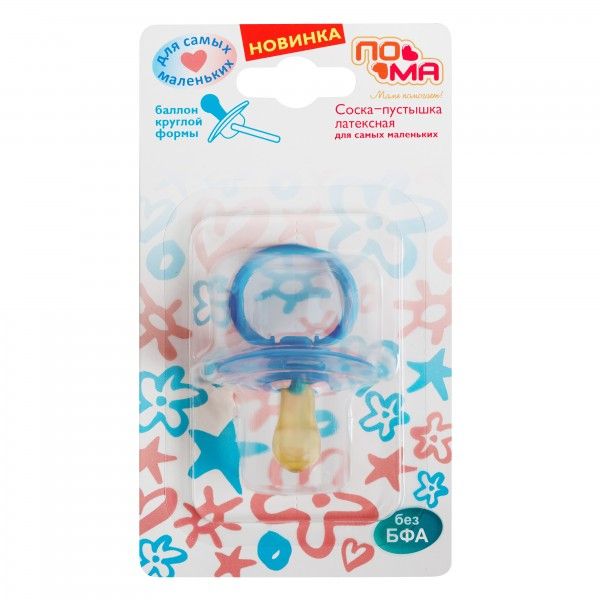 Пустышка латекс круглая 0+ ПоМа