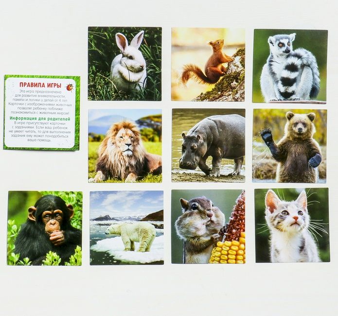 Игра настольная Мемо Мир животных 28 карточек Лас Играс