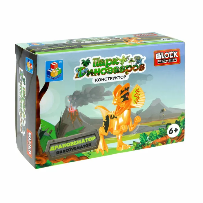 Парк динозавров 1Toy 