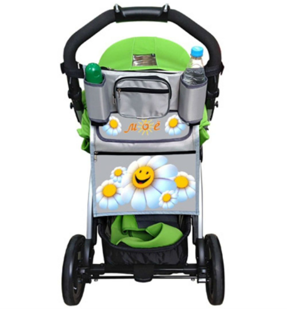 Органайзер на коляску Ромашки Моё*