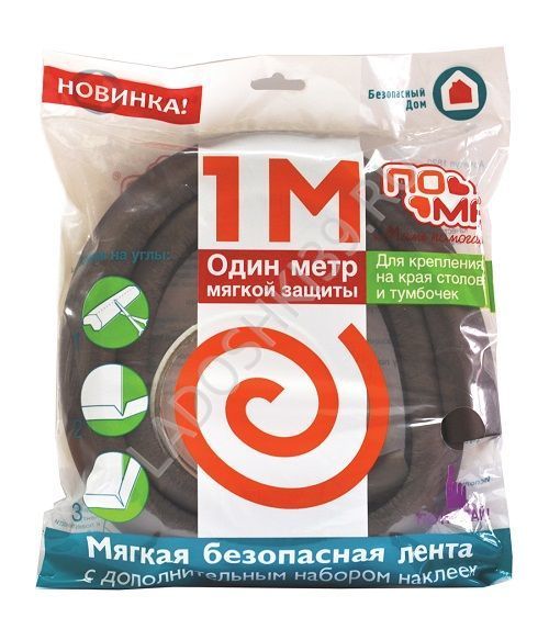 Лента мягкая безопасная с набором наклеек ПоМа