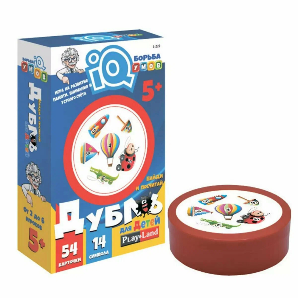 Настольная игра "Дубль для детей"