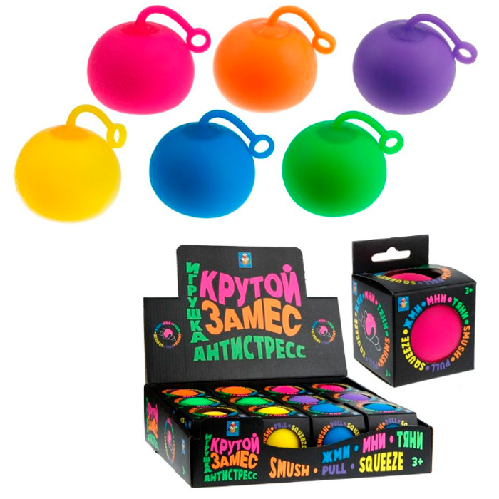 Шар йо-йо 7см 1toy Крутой замес