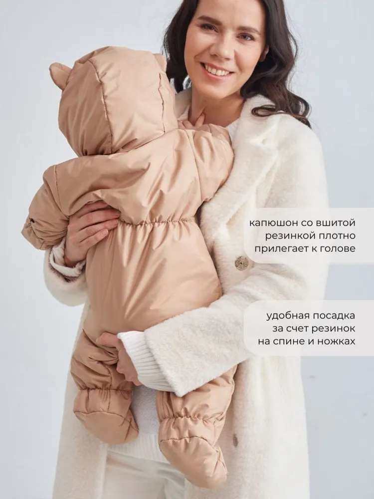 Комбинезон Luxury Baby Мимишки капучино