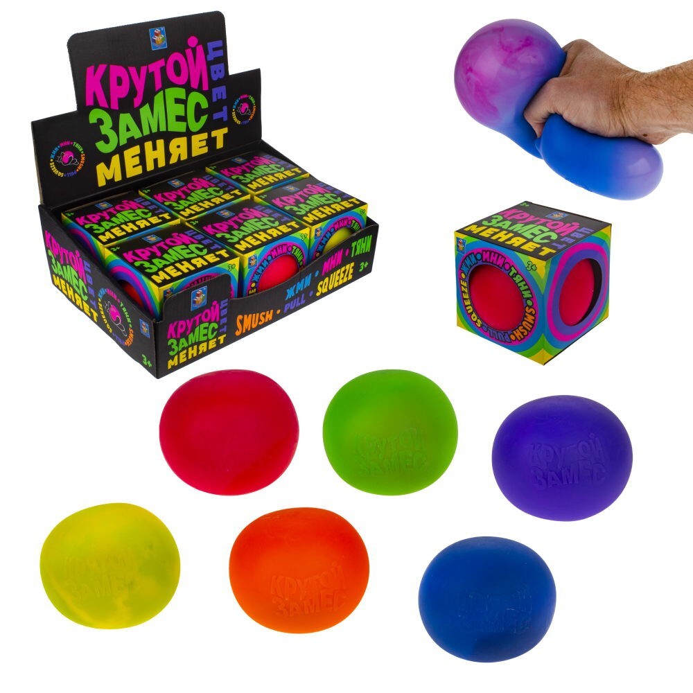 Шар Крутой замес 10см меняет цвет