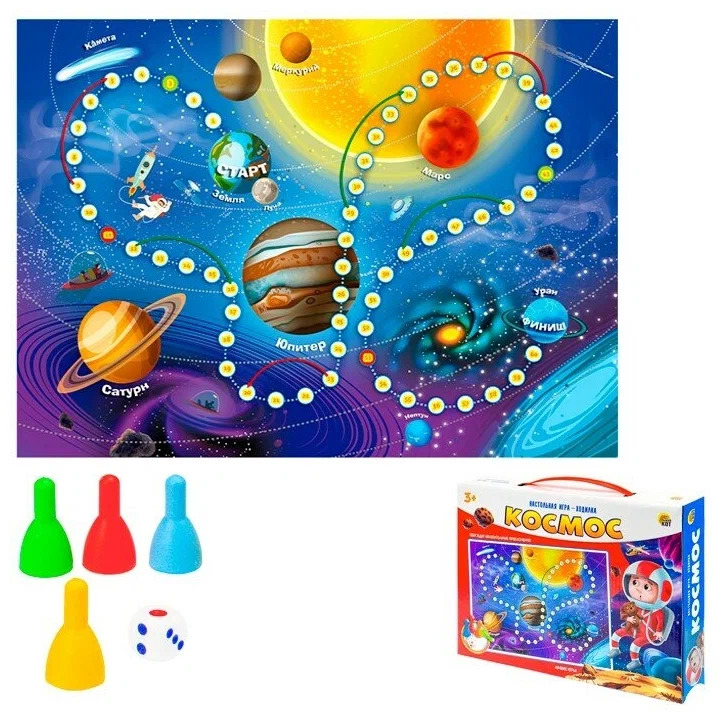 Игра Космос.Ходилка ИН-0247
