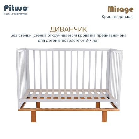 Кроватка детская Mirage белый/бук*