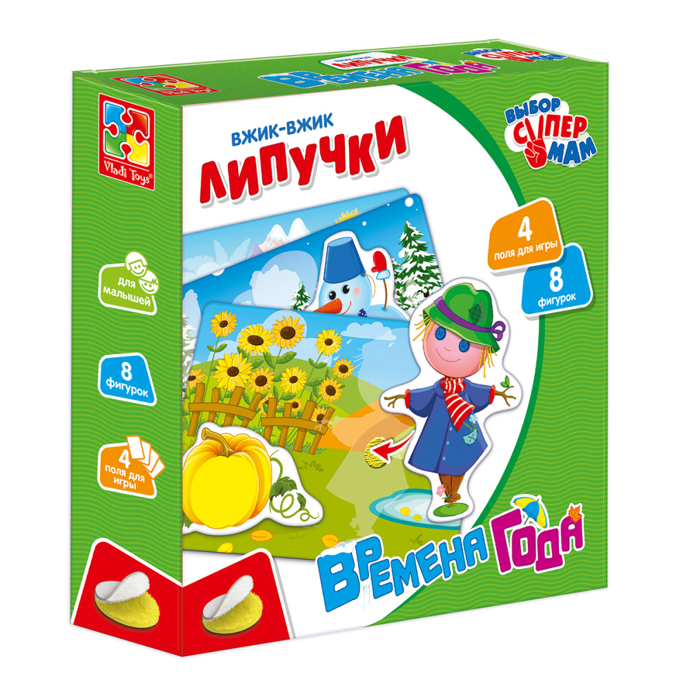 Вжик-вжик Липучки Времена года