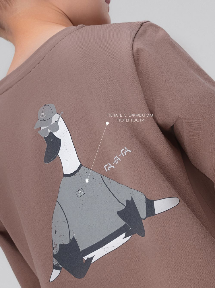 Лонгслив Bodo какао