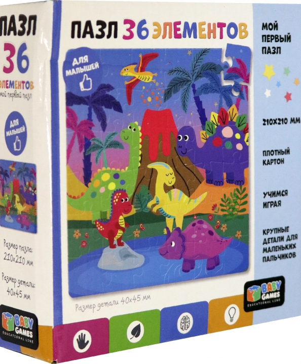 36 Пазл Baby Games. В мире динозавров.