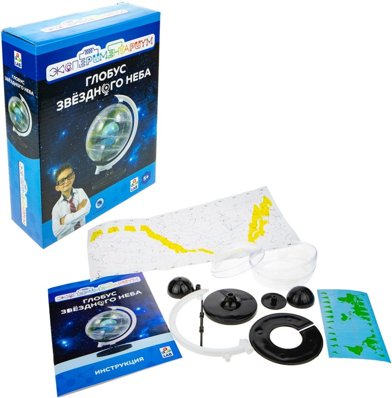 ЭКСПЕРИМЕНТАРИУМ Набор "Глобус звёздного неба" 