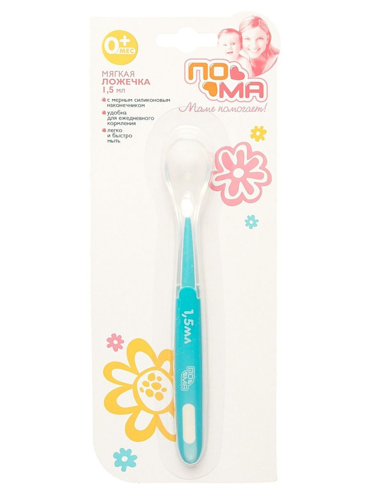 Ложечка ПоМа