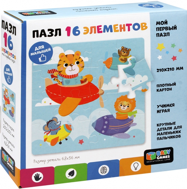Пазл 16 Смелые пилоты 06739