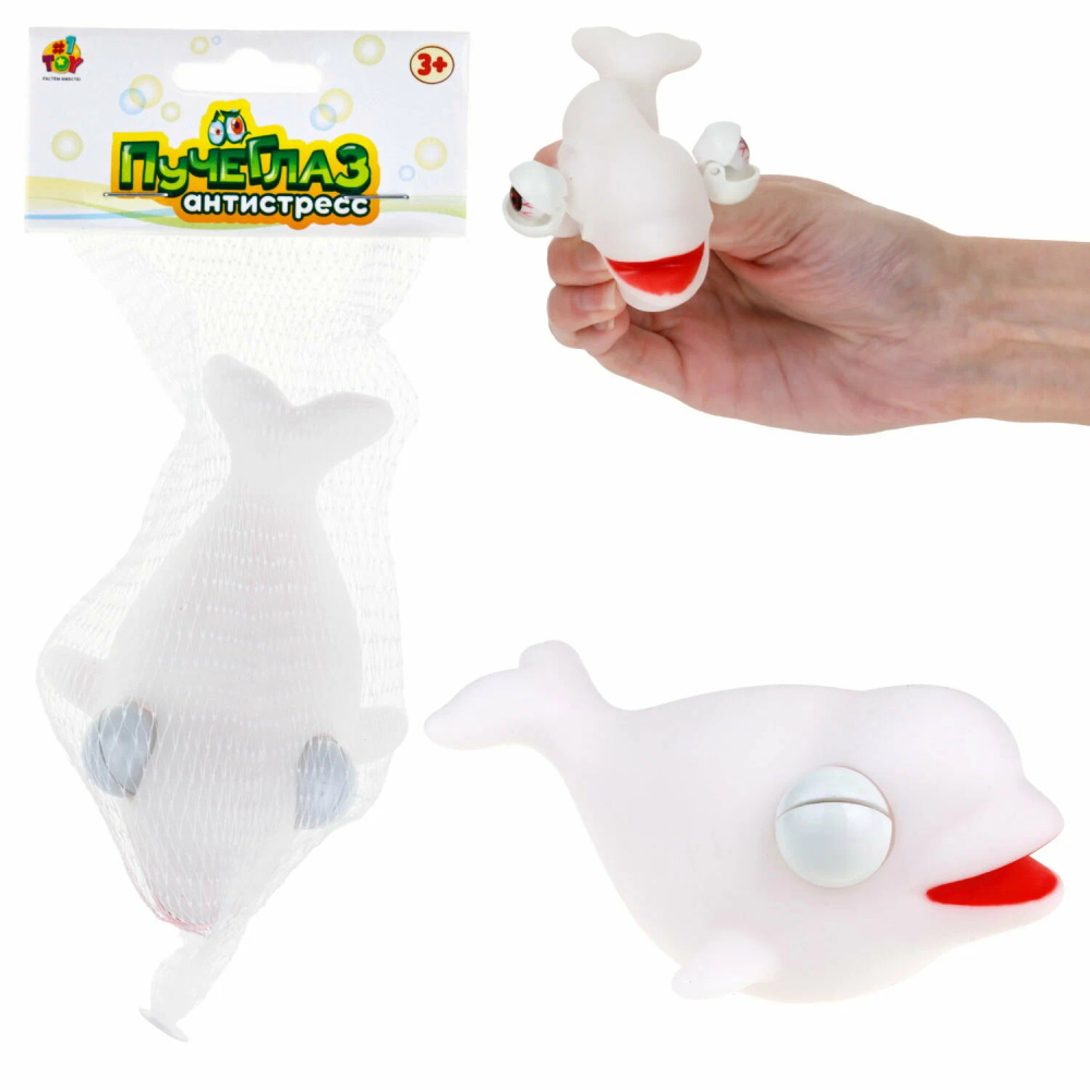 Пучеглаз-антистресс "Акулы" 1toy