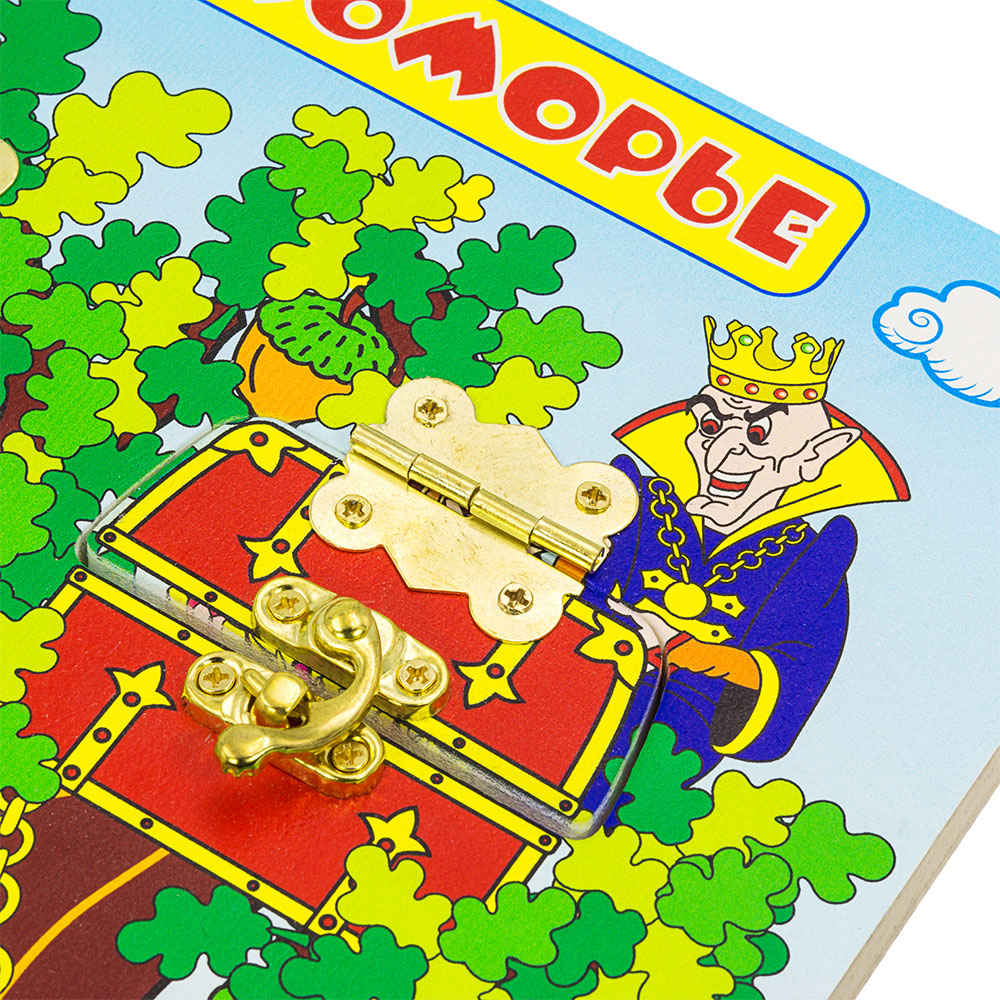 Бизиборд Лукоморье Alatoys