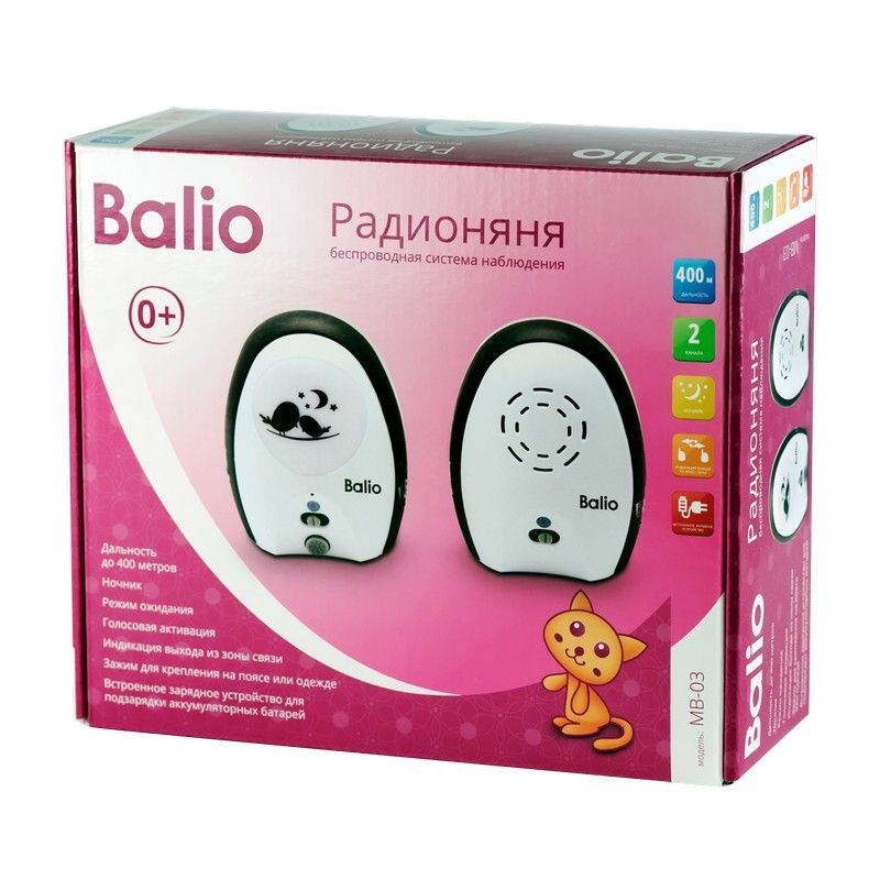 Радионяня Balio стандарт