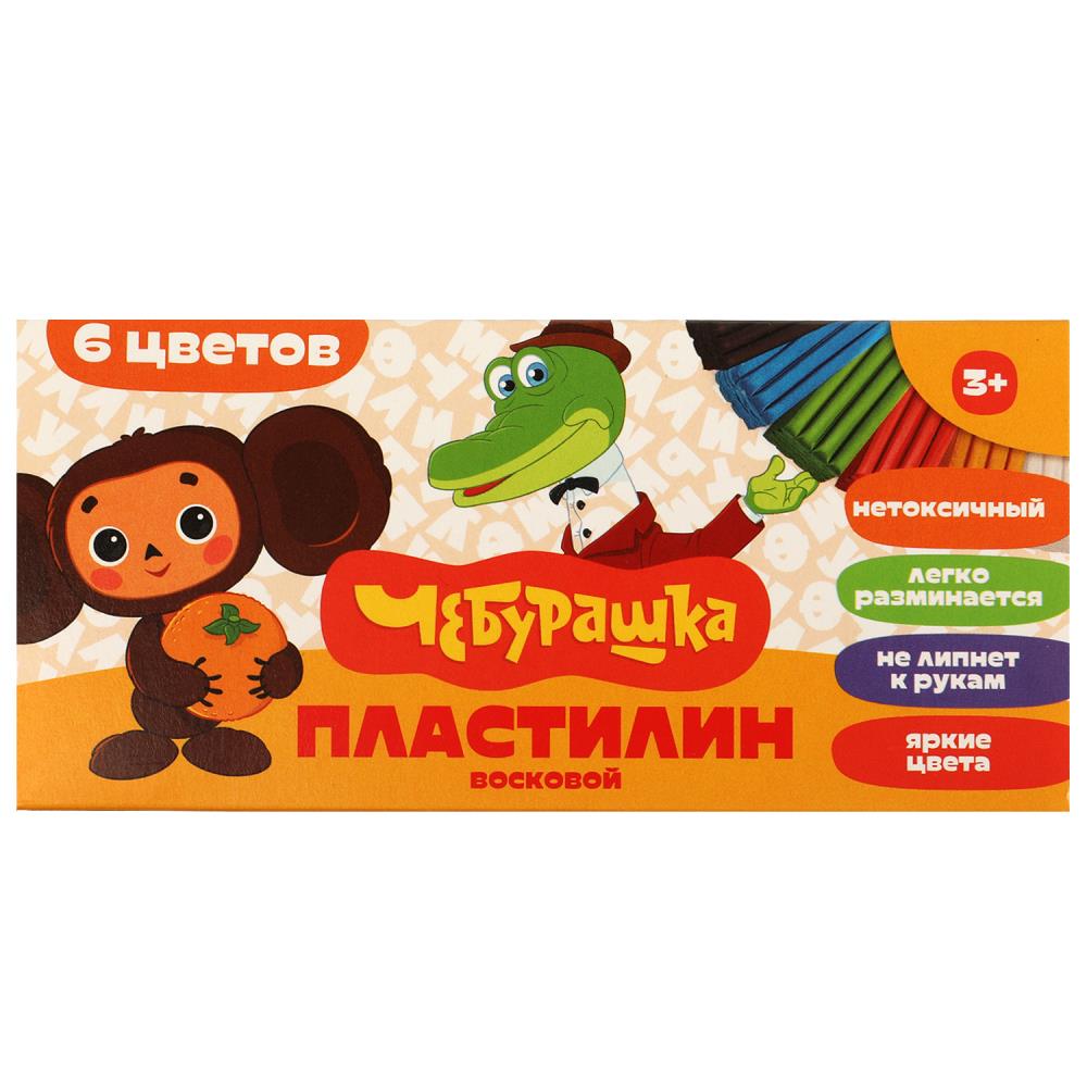 Пластилин восковой Чебурашка 6 цв (90г) Умка 