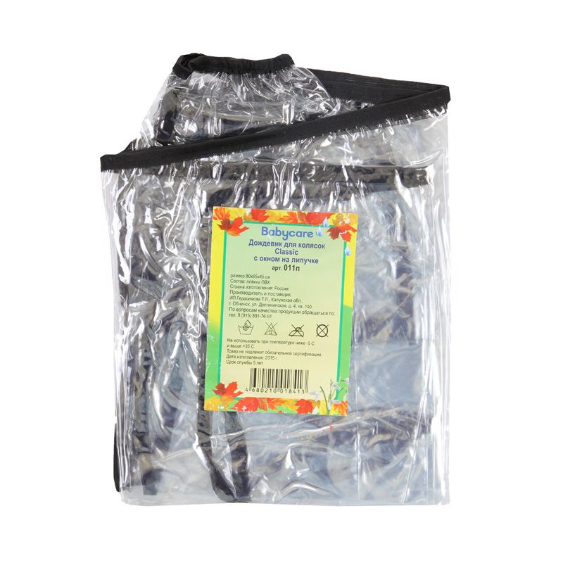 Дождевик для коляски Классика Bambola окошко на липучке ПВХ*