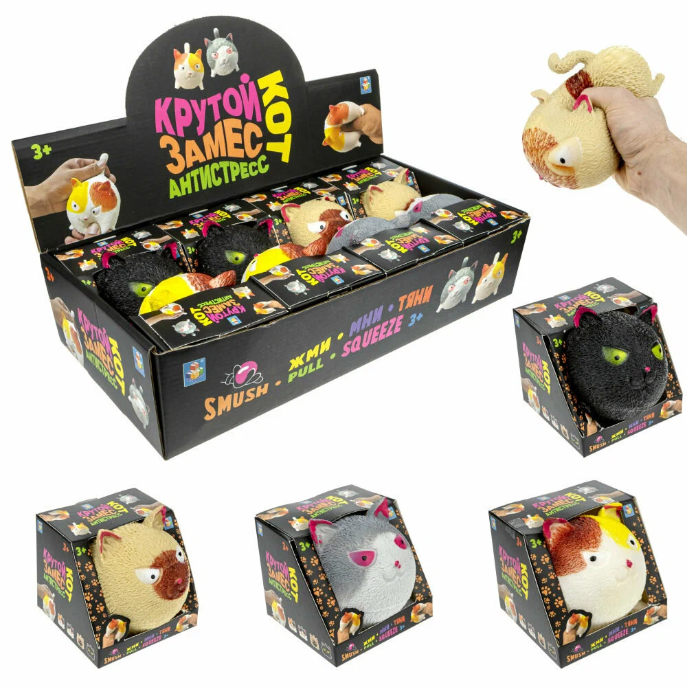 Кот 1toy Крутой замес